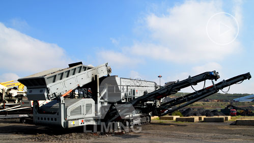 高產履帶篩分移動站