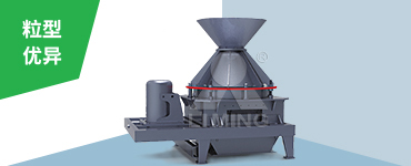 采用自創(chuàng)的研磨技術(shù)和瀑落整形技術(shù)，使成品砂粒型以高方形度和球形度為主，表面棱角、毛刺大幅度減少，明顯降低了表面積和孔隙率，提高了流動(dòng)性。