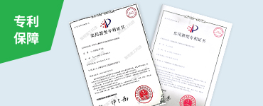 核心主機(jī)均為自主研發(fā)生產(chǎn)，擁有多項(xiàng)國(guó)家專利技術(shù)（專利號(hào)：ZL 201721668562.9 ZL 201721668856.1），各設(shè)備兼容性高，適應(yīng)性好。