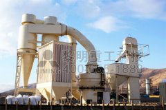 石膏粉生產線配置推薦品牌黎明重工